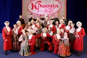 Криница