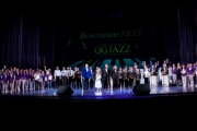 GG JAZZ 2015, концерт детских джазовых коллективов. Фото Татьяны Зубковой