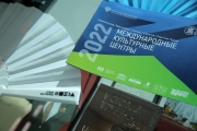 TZUB0621
