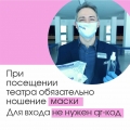 правила посещения2