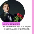 правила посещения7