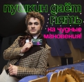 пушка1