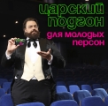 пушка5